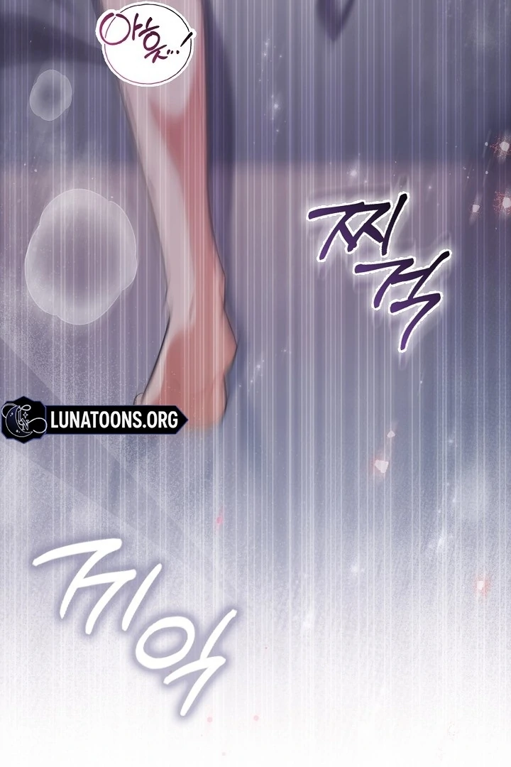 Black Fish Chapter 1 - Page 6