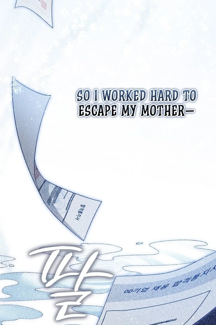 Black Fish Chapter 1 - Page 74