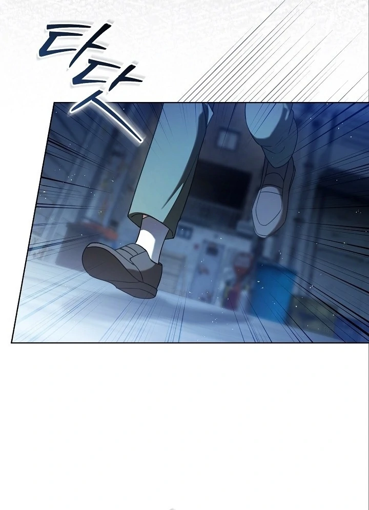 Black Fish Chapter 1 - Page 84