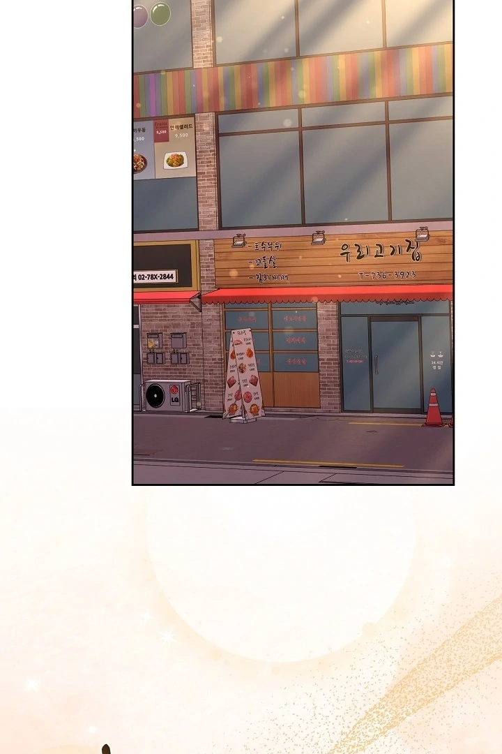 Black Fish Chapter 10 - Page 2