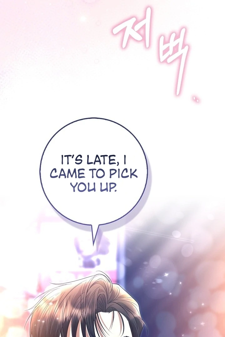 Black Fish Chapter 10 - Page 109