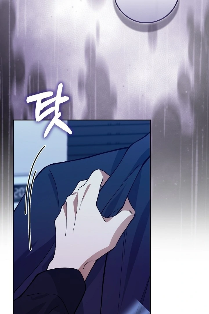 Black Fish Chapter 10 - Page 89