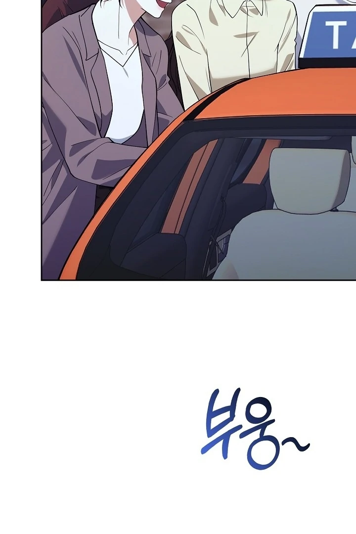 Black Fish Chapter 10 - Page 95