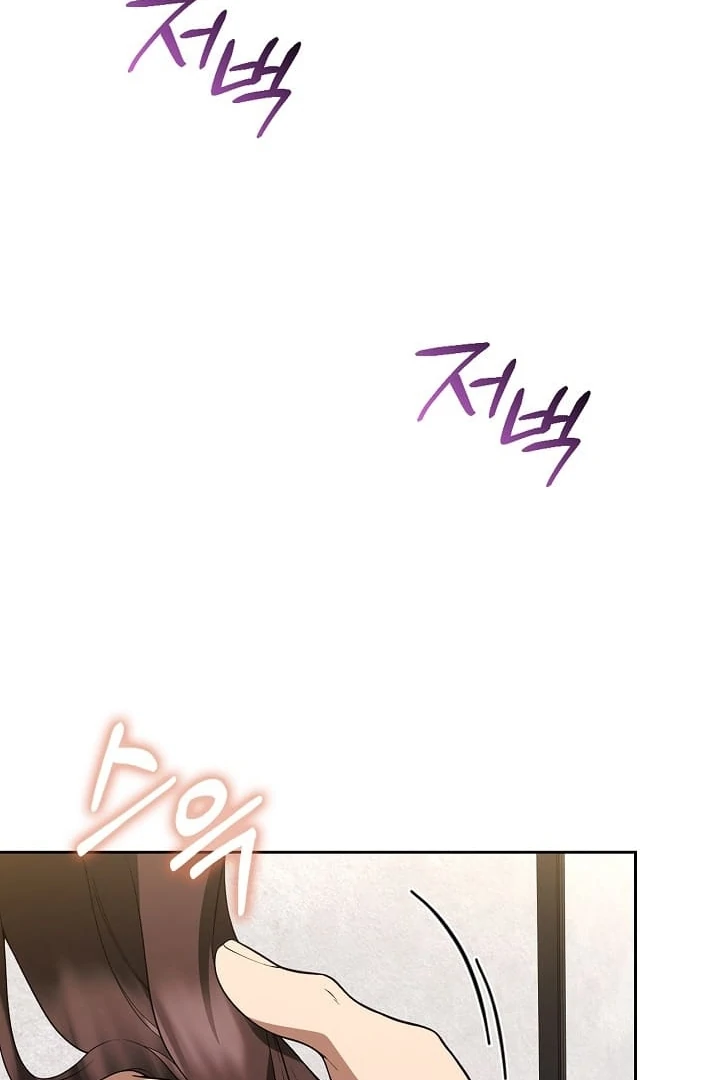 Black Fish Chapter 11 - Page 107