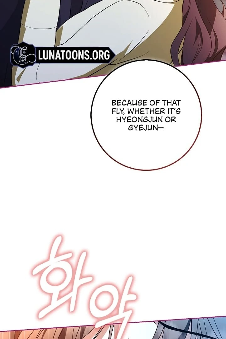 Black Fish Chapter 11 - Page 6