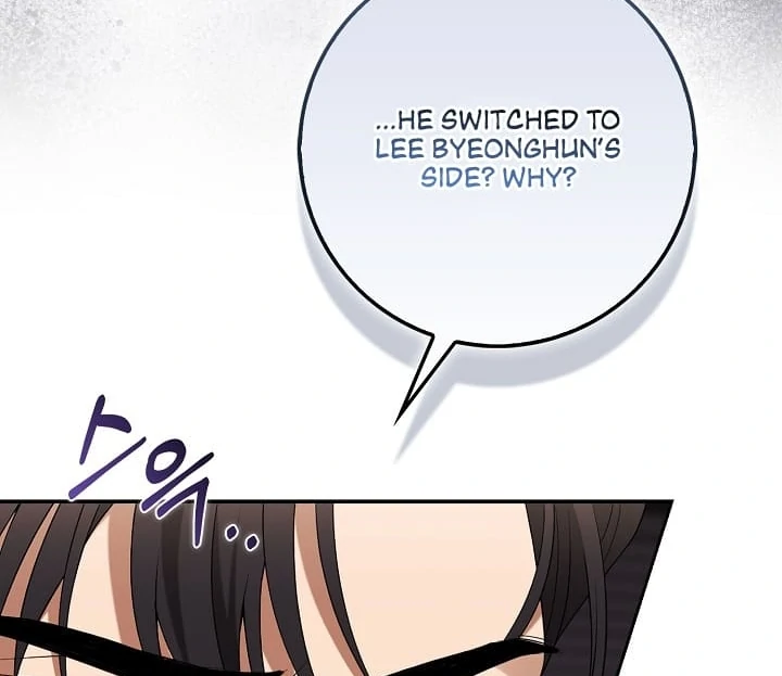 Black Fish Chapter 12 - Page 27