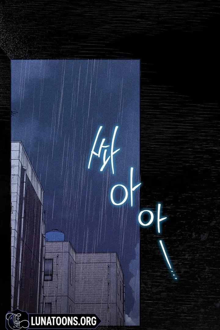 Black Fish Chapter 12 - Page 43