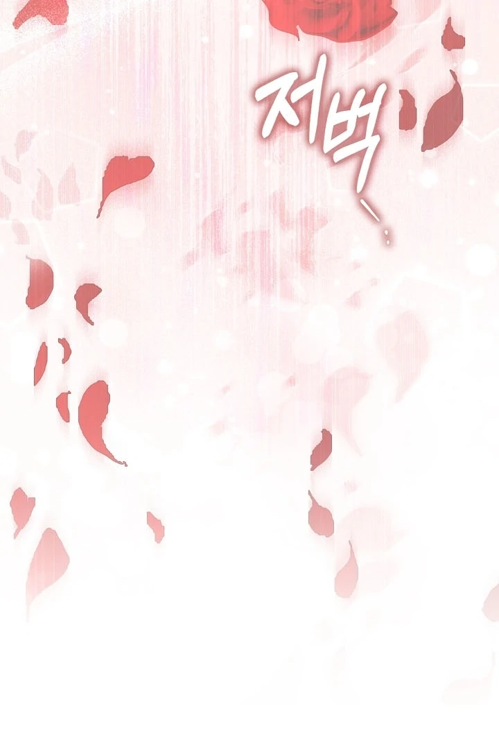 Black Fish Chapter 13 - Page 103