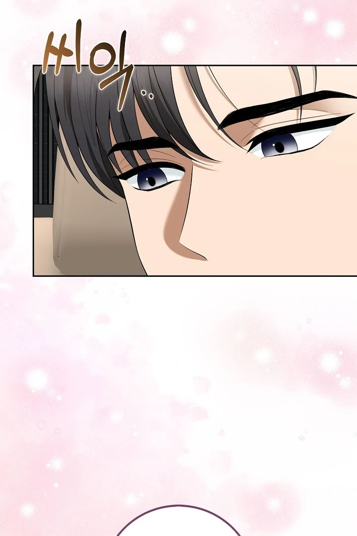 Black Fish Chapter 13 - Page 12