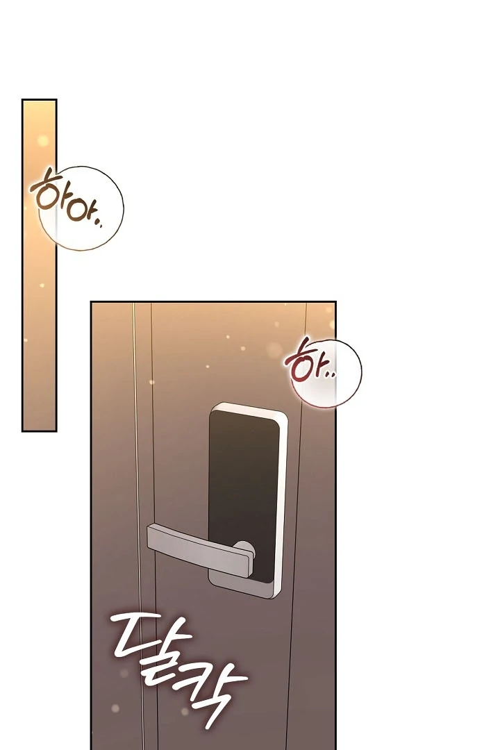 Black Fish Chapter 14 - Page 2