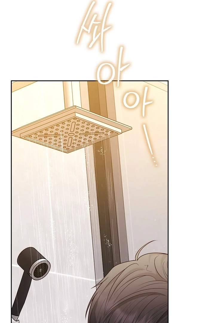 Black Fish Chapter 14 - Page 15