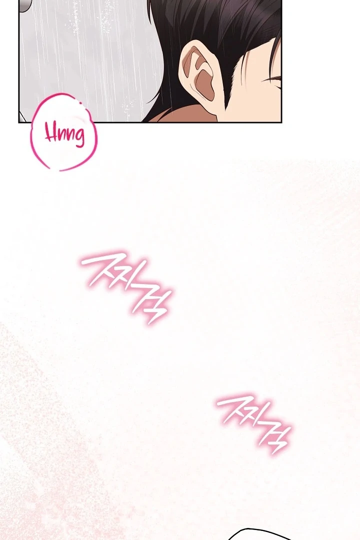 Black Fish Chapter 14 - Page 16