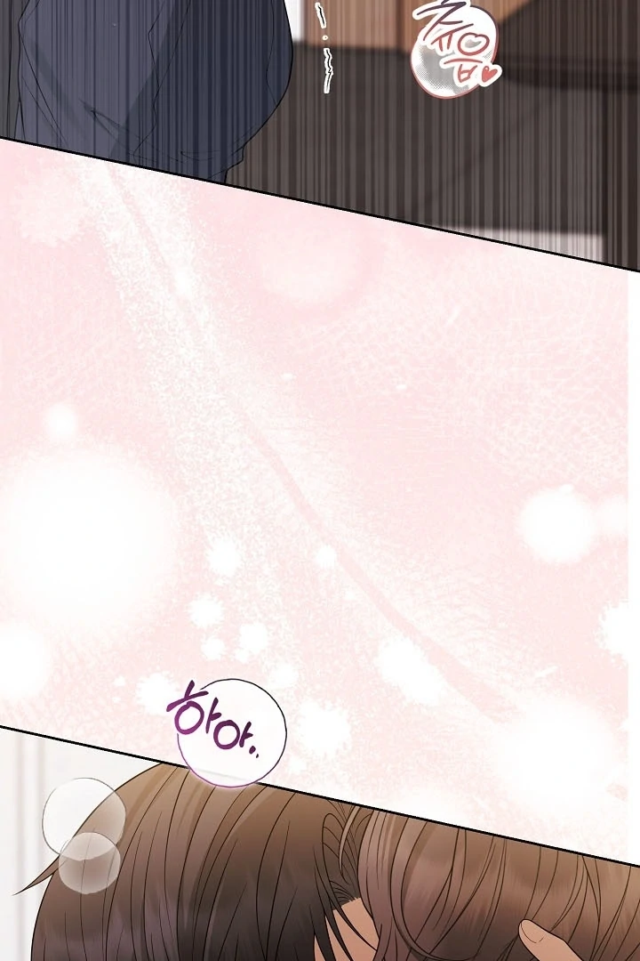 Black Fish Chapter 14 - Page 5