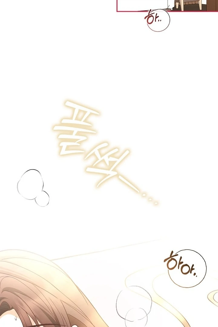 Black Fish Chapter 14 - Page 75