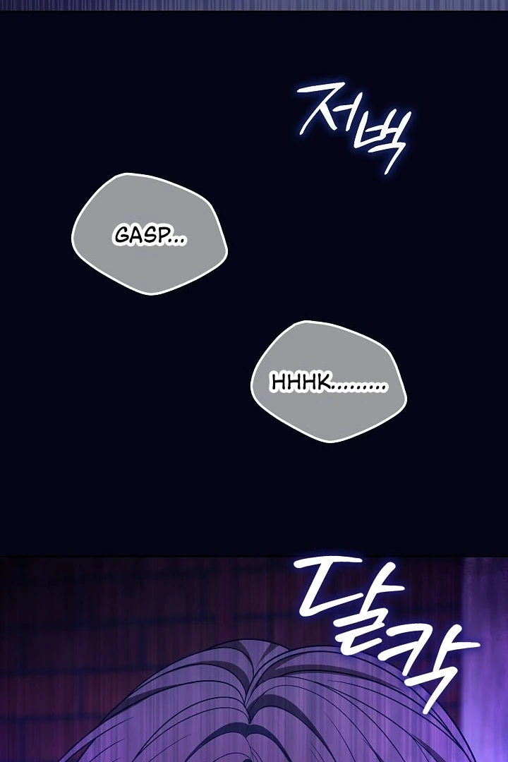 Black Fish Chapter 15 - Page 123