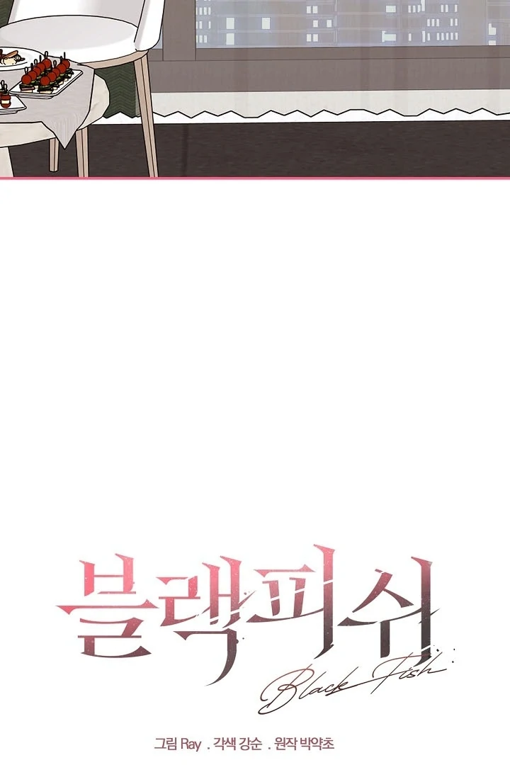 Black Fish Chapter 15 - Page 50