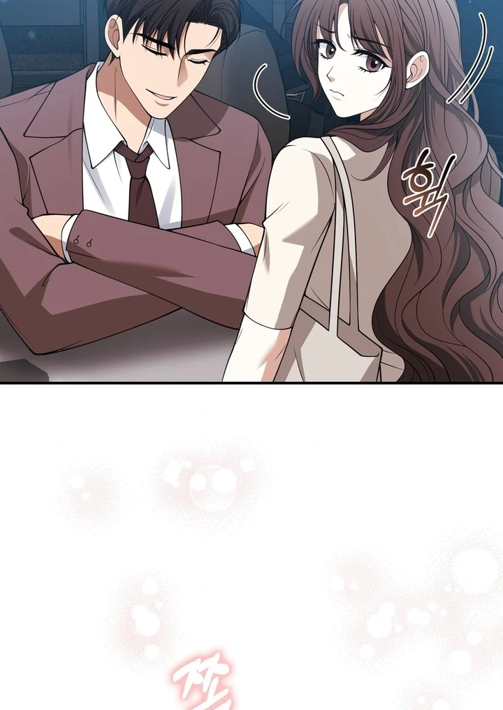 Black Fish Chapter 16 - Page 13