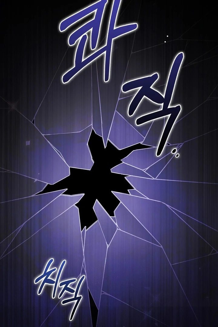 Black Fish Chapter 16 - Page 61