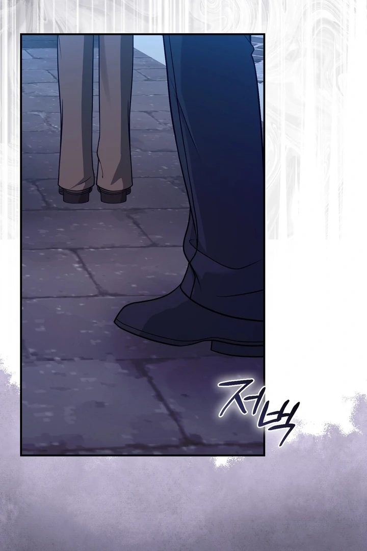 Black Fish Chapter 16 - Page 76