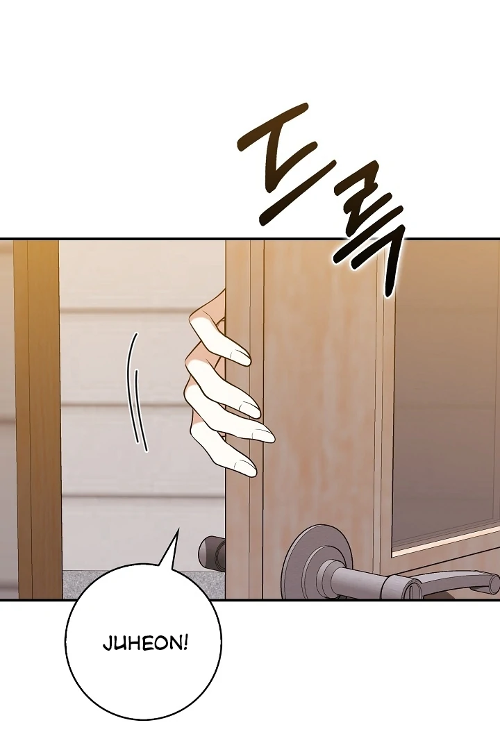 Black Fish Chapter 17 - Page 12