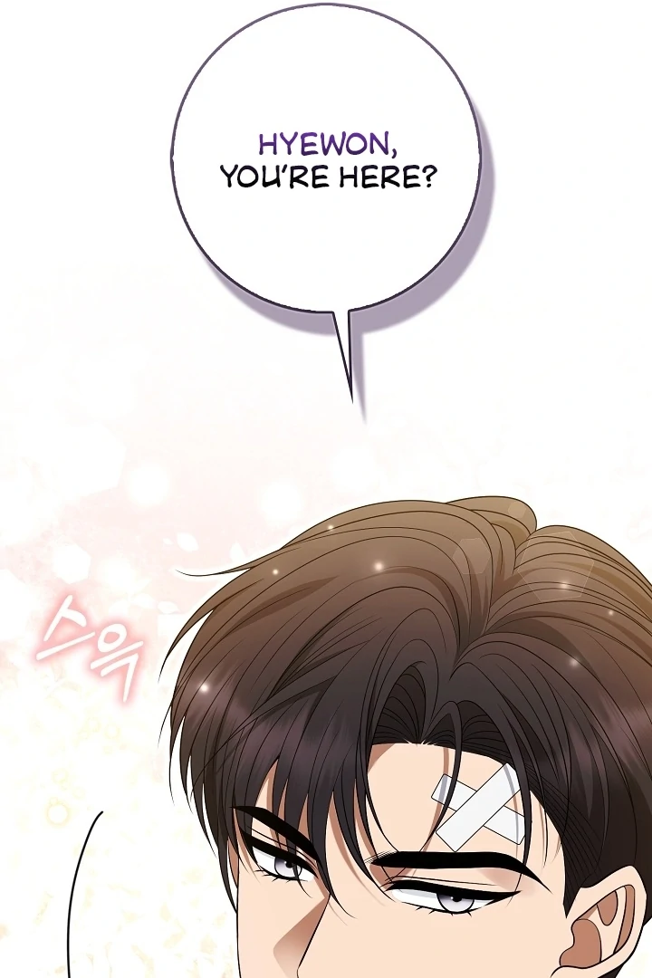 Black Fish Chapter 17 - Page 15