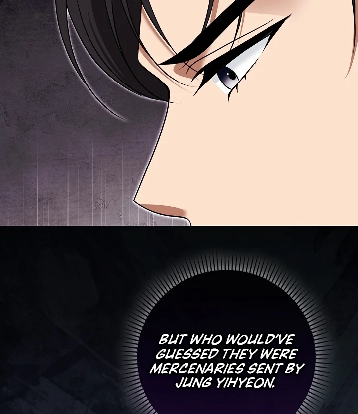 Black Fish Chapter 17 - Page 25