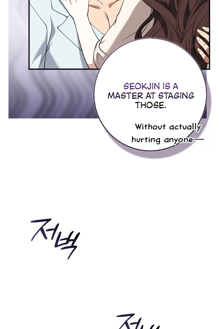 Black Fish Chapter 17 - Page 42