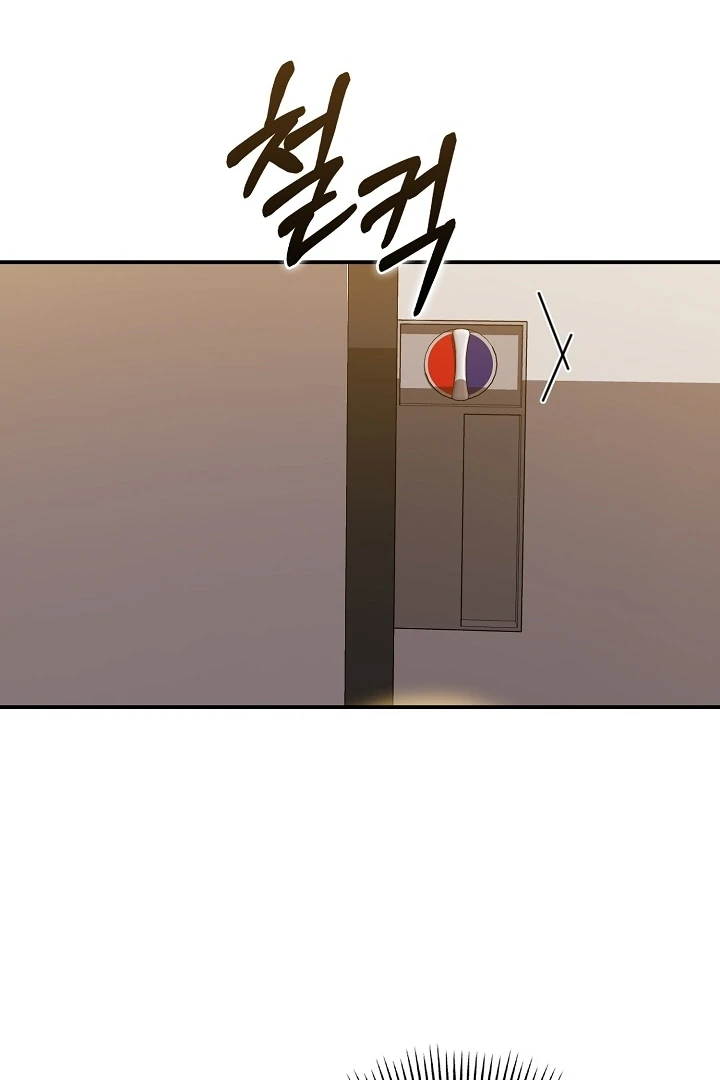 Black Fish Chapter 17 - Page 58