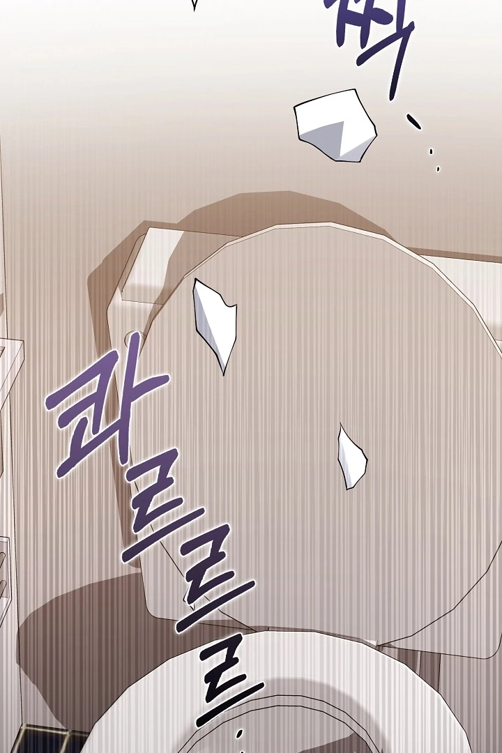 Black Fish Chapter 17 - Page 79