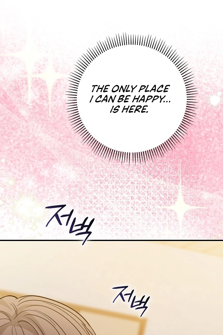 Black Fish Chapter 17 - Page 85