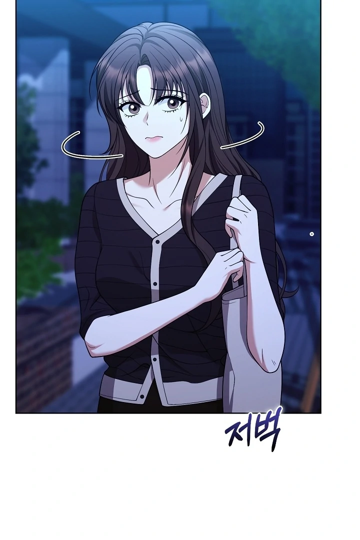 Black Fish Chapter 18 - Page 12