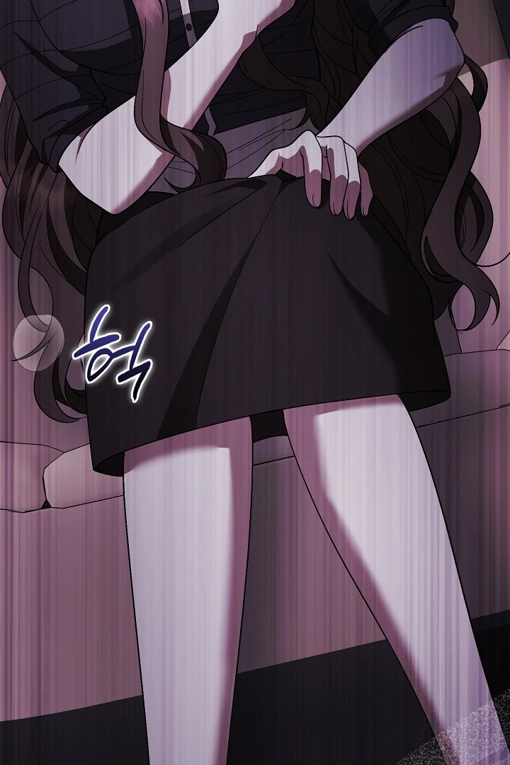Black Fish Chapter 18 - Page 71