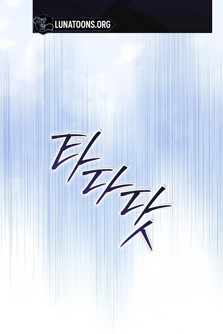 Black Fish Chapter 19 - Page 36
