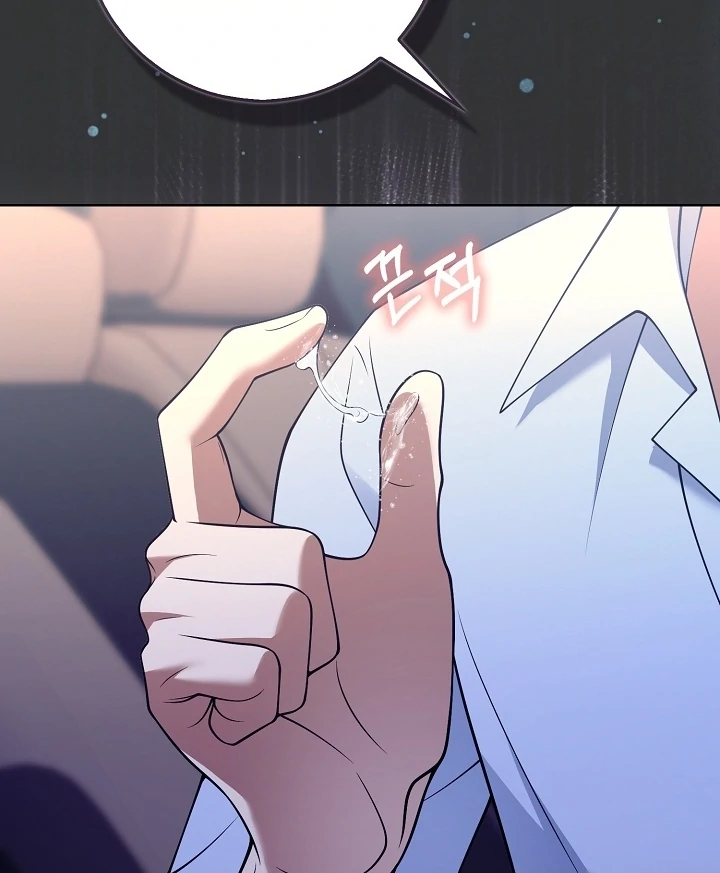 Black Fish Chapter 19 - Page 67