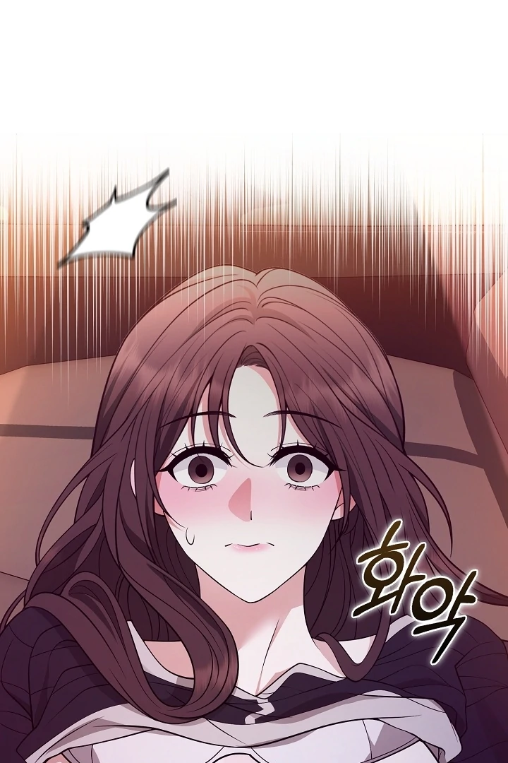 Black Fish Chapter 19 - Page 71