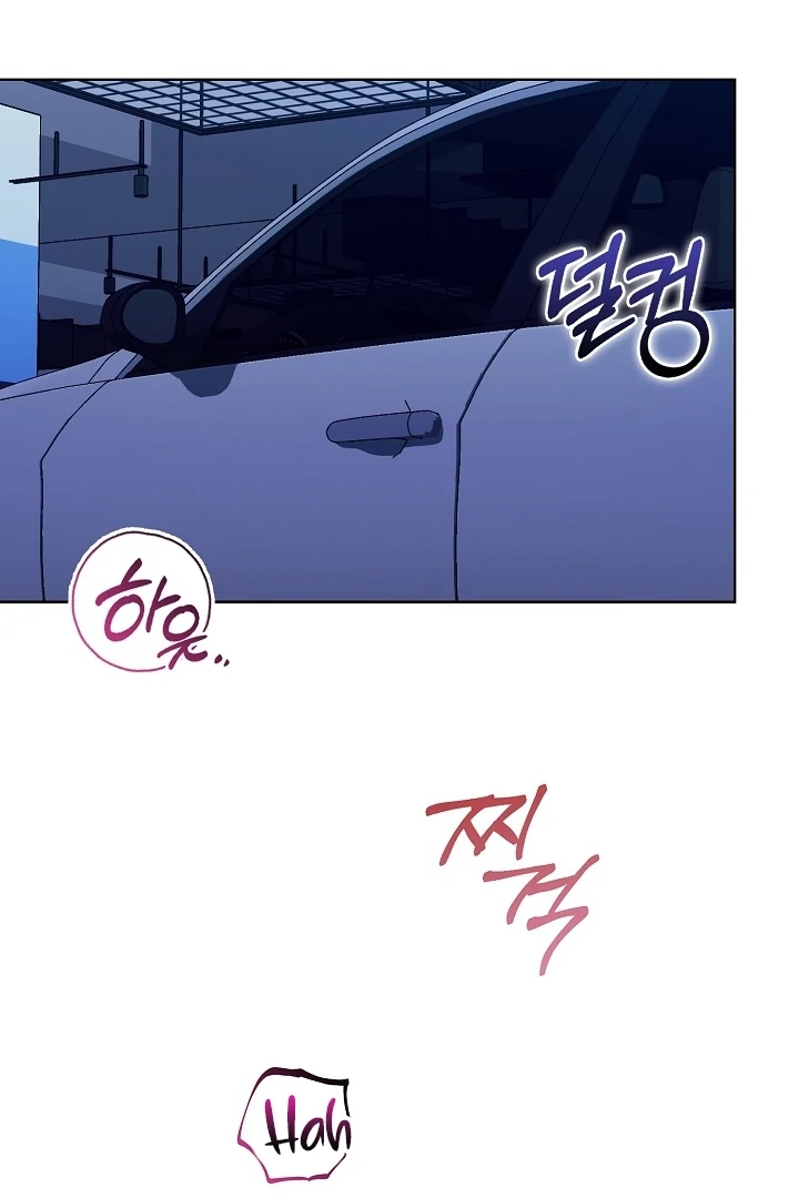 Black Fish Chapter 19 - Page 74