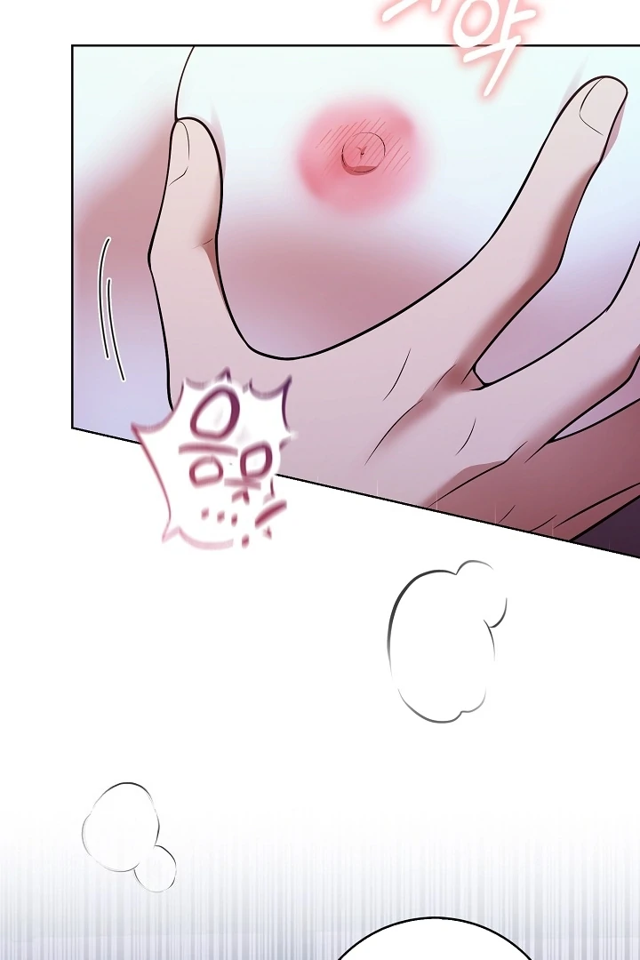 Black Fish Chapter 19 - Page 84