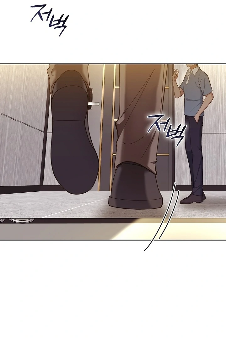 Black Fish Chapter 2 - Page 23