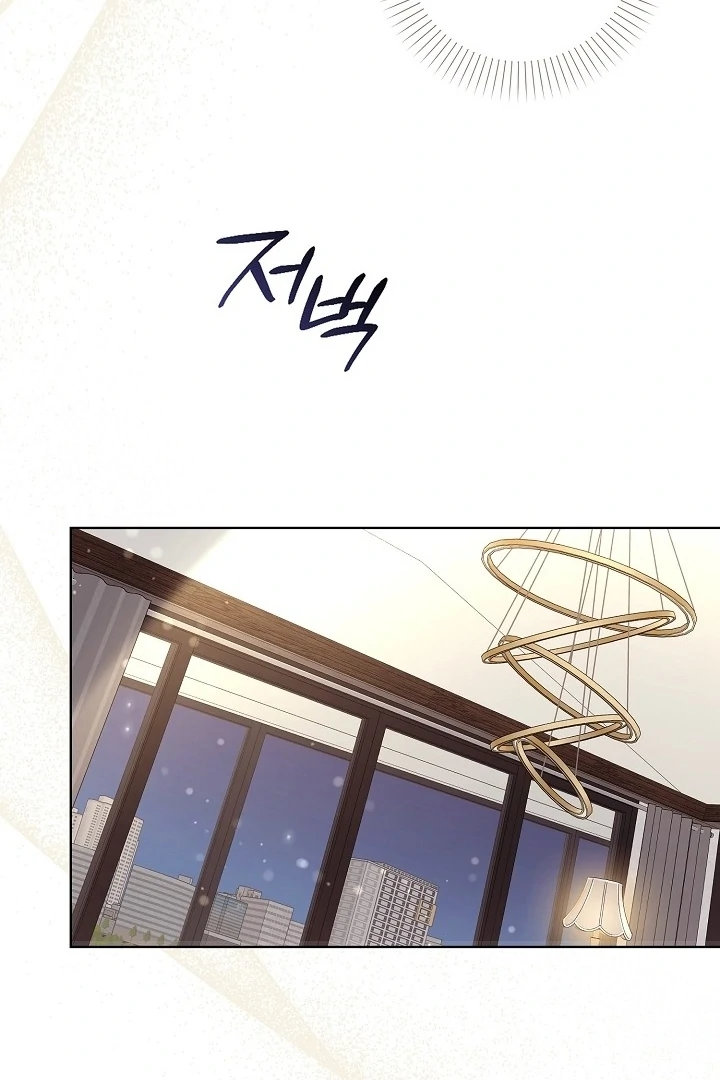 Black Fish Chapter 2 - Page 39