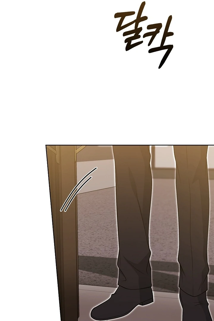 Black Fish Chapter 20 - Page 29