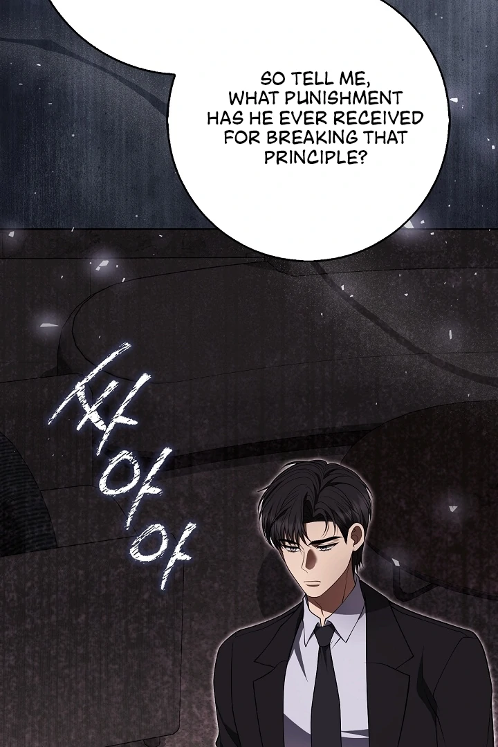 Black Fish Chapter 20 - Page 58