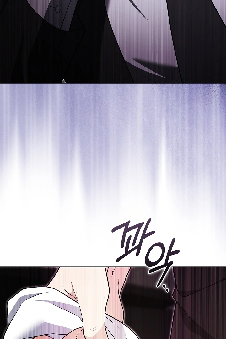 Black Fish Chapter 20 - Page 67