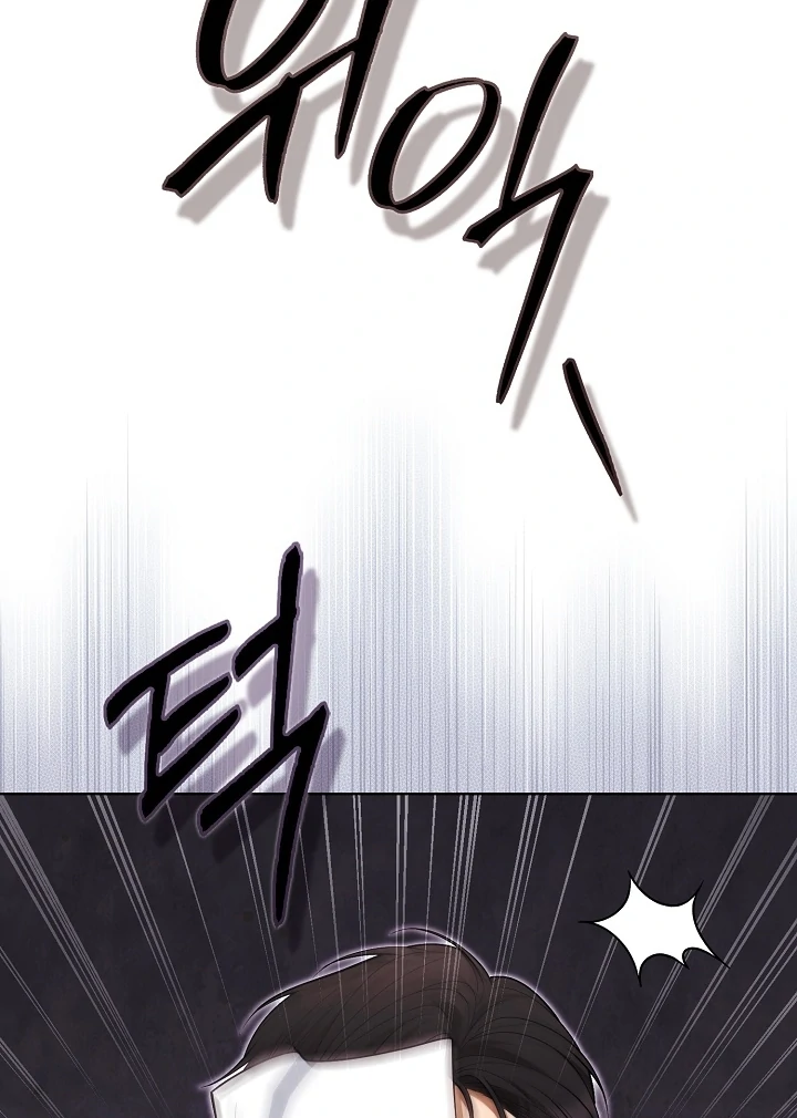 Black Fish Chapter 20 - Page 69