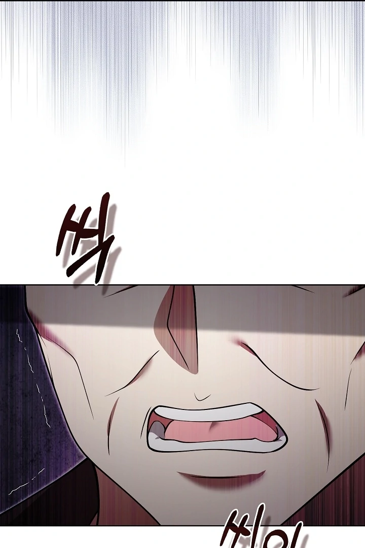 Black Fish Chapter 20 - Page 71