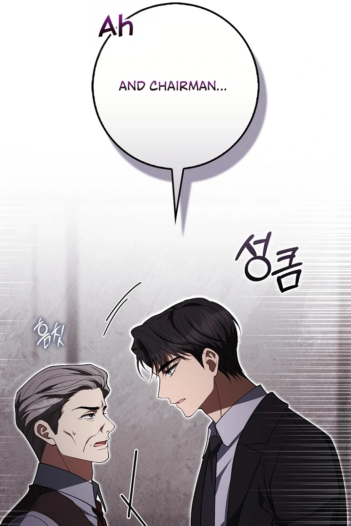 Black Fish Chapter 20 - Page 81