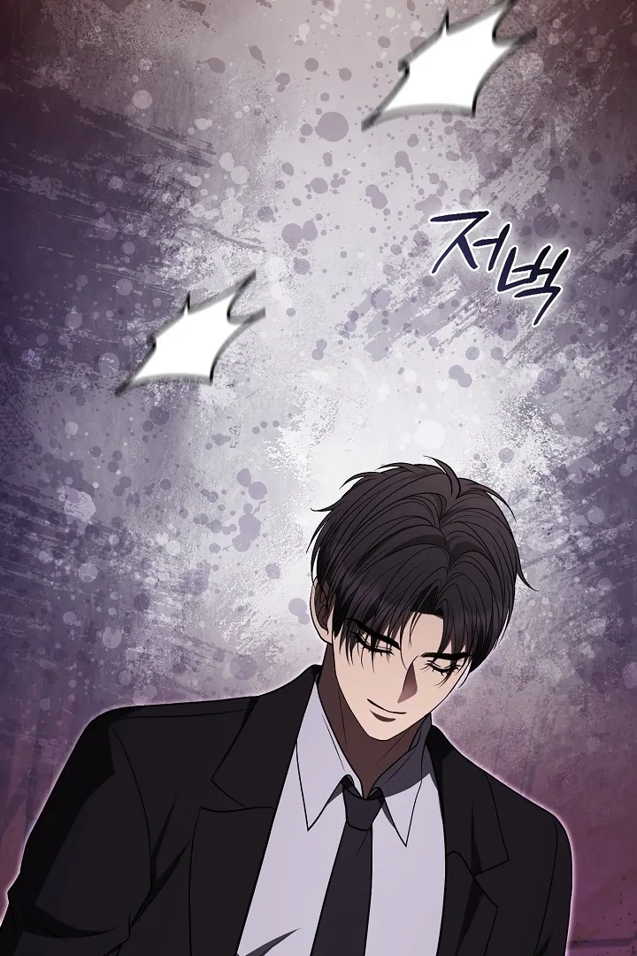 Black Fish Chapter 20 - Page 89