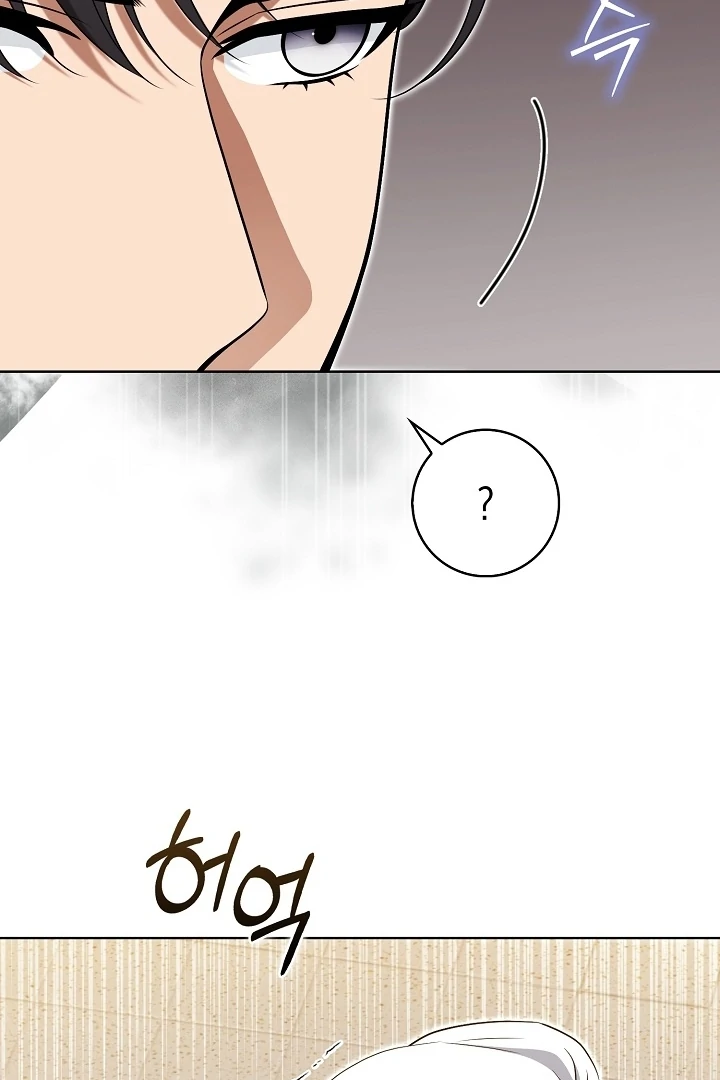 Black Fish Chapter 20 - Page 96