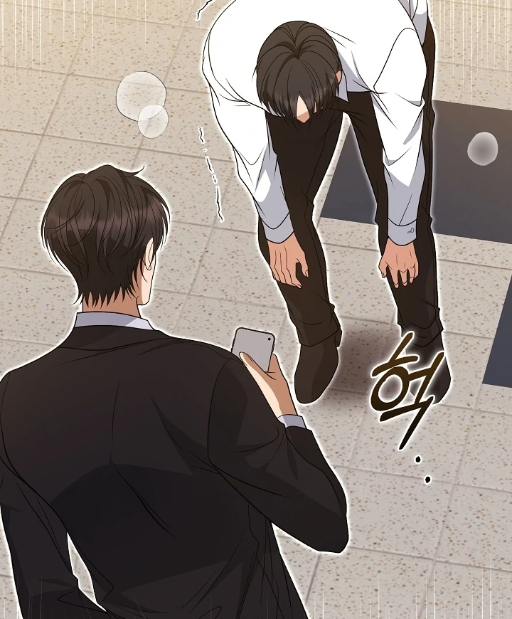 Black Fish Chapter 20 - Page 97