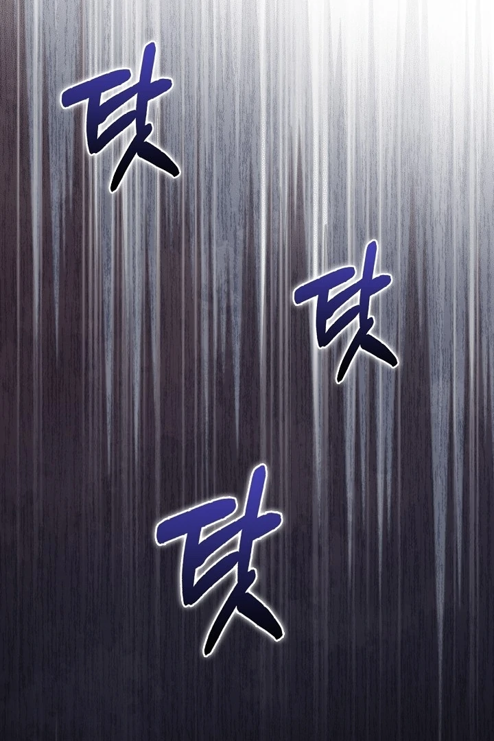 Black Fish Chapter 21 - Page 36