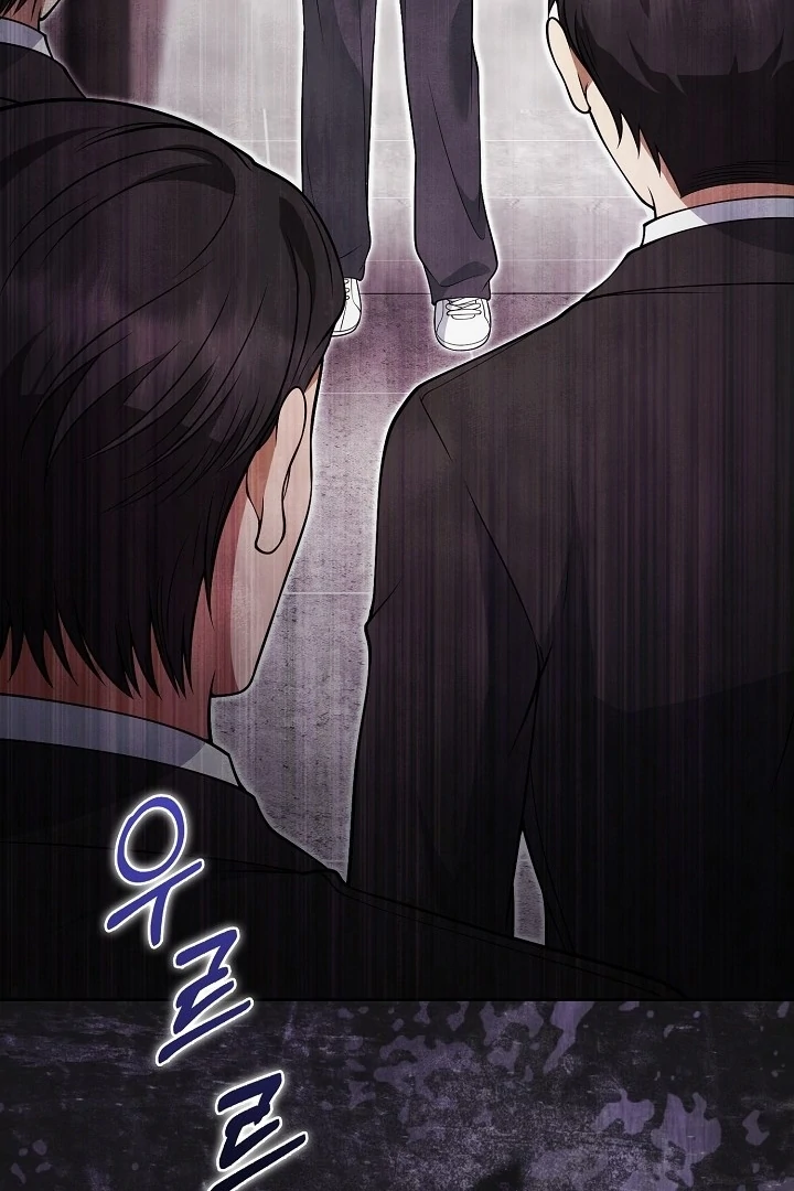 Black Fish Chapter 21 - Page 42
